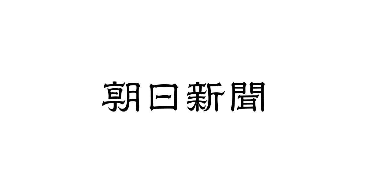 朝日新闻：早田希娜、平野美宇等晋级乒乓球新加坡扣杀赛第二轮